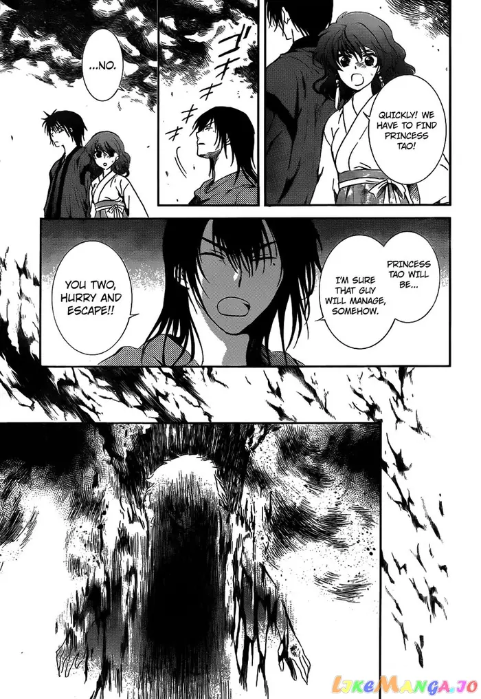 Yona of the Dawn Chapter 130 image 03_optimized